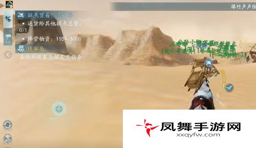 《剑网3无界》自动寻路设置方法