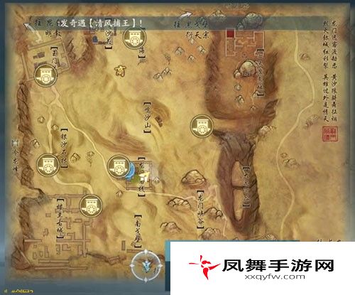 《剑网3无界》自动寻路设置方法