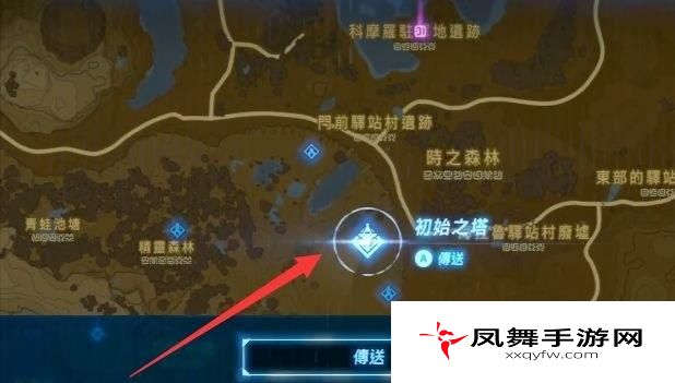 《塞尔达传说：荒野之息》懦夫面具位置介绍