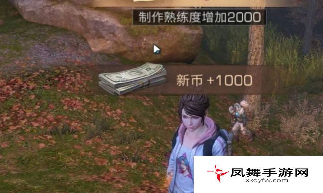 《明日之后》自拍合照任务攻略