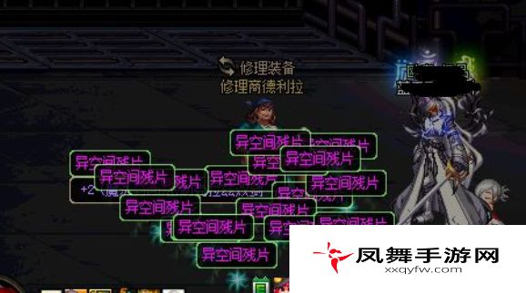 《地下城与勇士》红宝石碎片获取方法