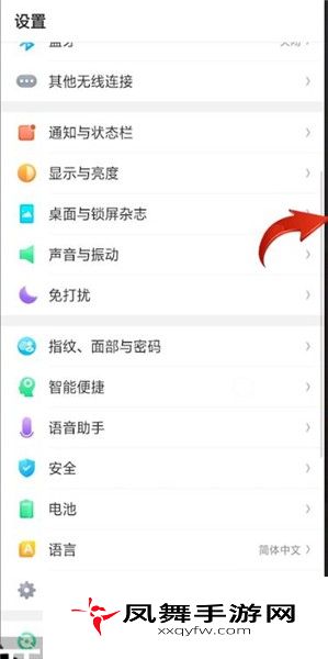 oppo手机