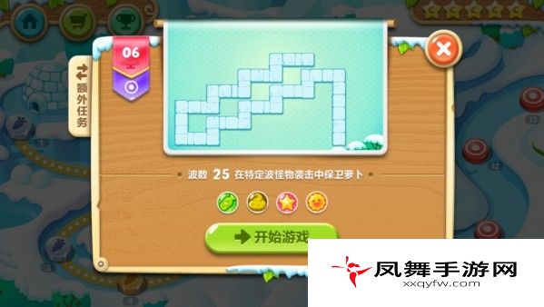《保卫萝卜2：极地冒险》第六关图文攻略 极地冒险1宝石金萝卜教程