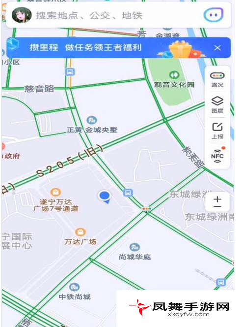 《腾讯地图》车牌号添加方法