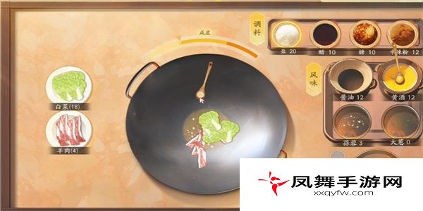 《射雕》铁饭勺的指点任务攻略