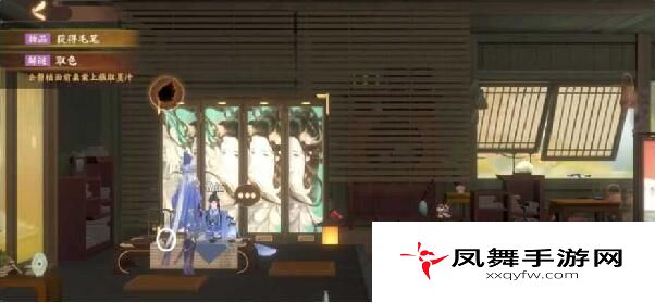 《忘川风华录》毛笔获取方法