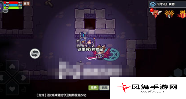 《伊洛纳》跑步机获取方法