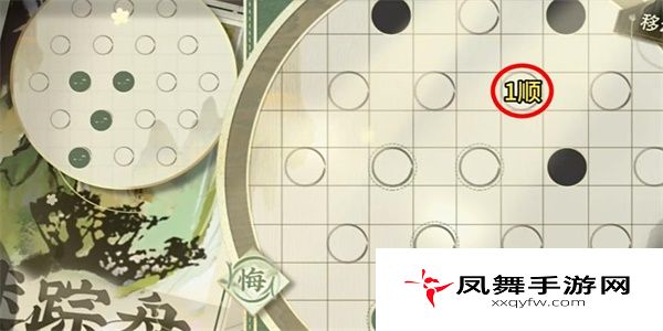 《物华弥新》迷踪盘第21关通关攻略