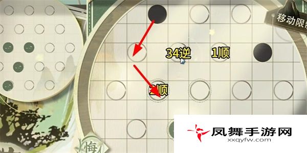 《物华弥新》迷踪盘第21关通关攻略