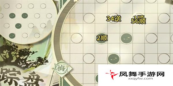《物华弥新》迷踪盘第21关通关攻略