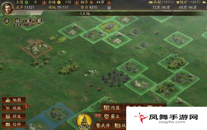 《三国志战略版》自己id查看方法