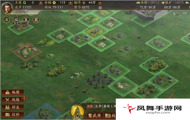 《三国志战略版》自己id查看方法