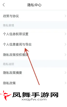 《智联招聘》导出简历方法