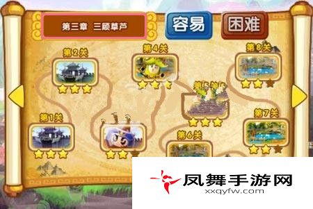 果宝三国三顾草庐怎么过