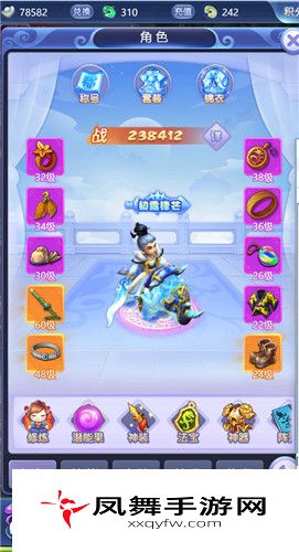 《梦幻西游》角色战斗力提升方法