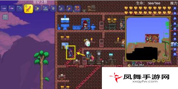 《泰拉瑞亚》染料缸获取方法