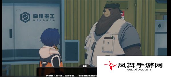 《绝区零》智能改造任务攻略