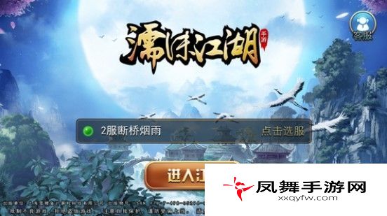濡沫江湖角色怎么选？人物属性及角色选择推荐