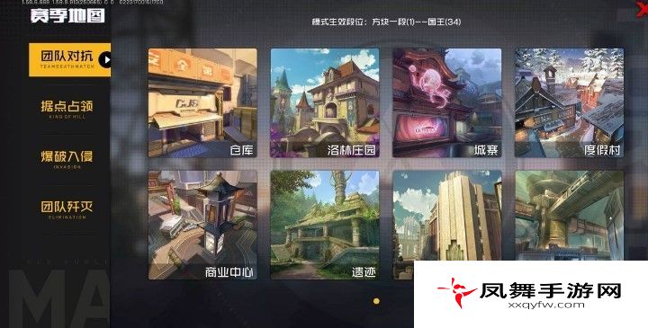 王牌战士团队竞技怎么玩？王牌战士团队竞技上分攻略