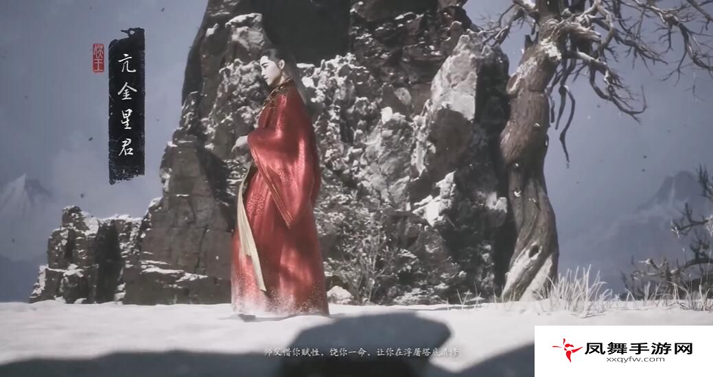《黑神话悟空》亢宿应劫二十六难成就攻略