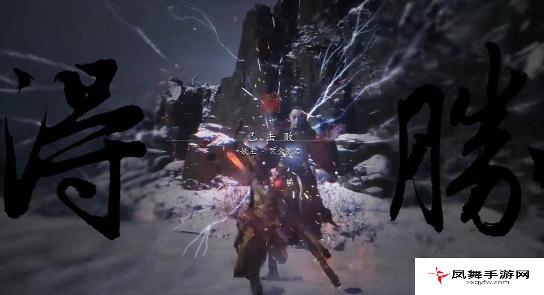 《黑神话悟空》亢宿应劫二十六难成就攻略