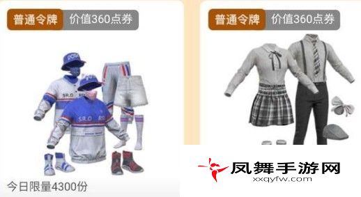 和平精英精英令掉落概率是多少？精英令掉落概率解析
