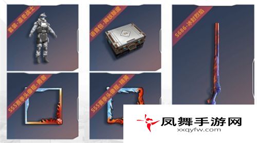 和平精英ss6赛季手册奖励有什么？ss6赛季手册奖励介绍