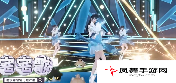 《逆水寒手游》江湖门派宅宅门介绍