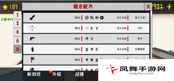 我的塔防最强组合阵容是什么？我的塔防最强组合配方及技能大全