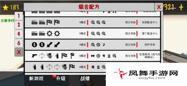 我的塔防最强组合阵容是什么？我的塔防最强组合配方及技能大全