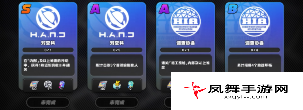 《绝区零》嗯呢券获取方法
