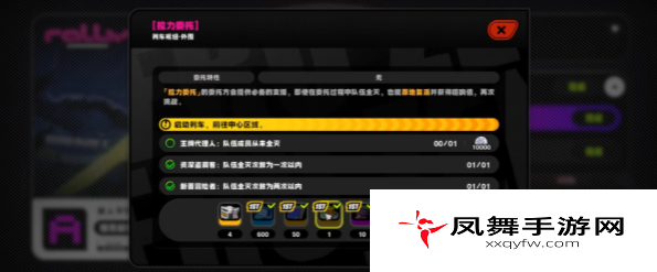 《绝区零》嗯呢券获取方法