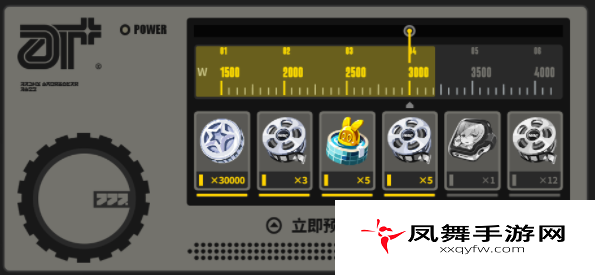 《绝区零》嗯呢券获取方法