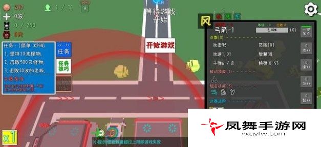 我的塔防新手怎么刷钱？我的塔防快速刷钱攻略