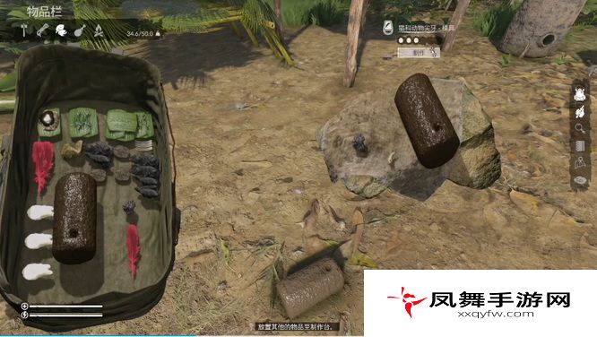 《绿色地狱》雕刻师任务完成方法