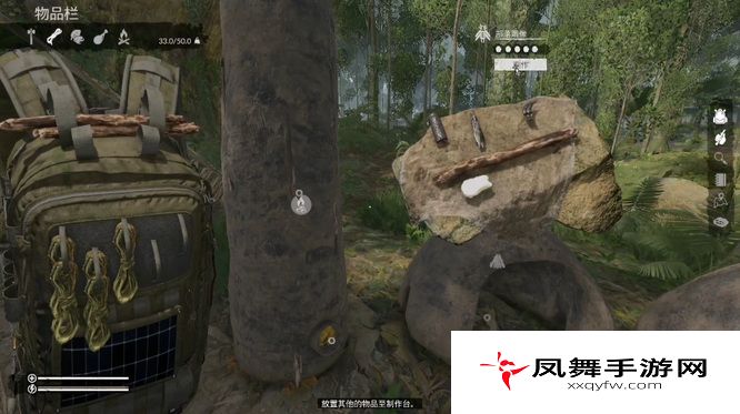 《绿色地狱》雕刻师任务完成方法
