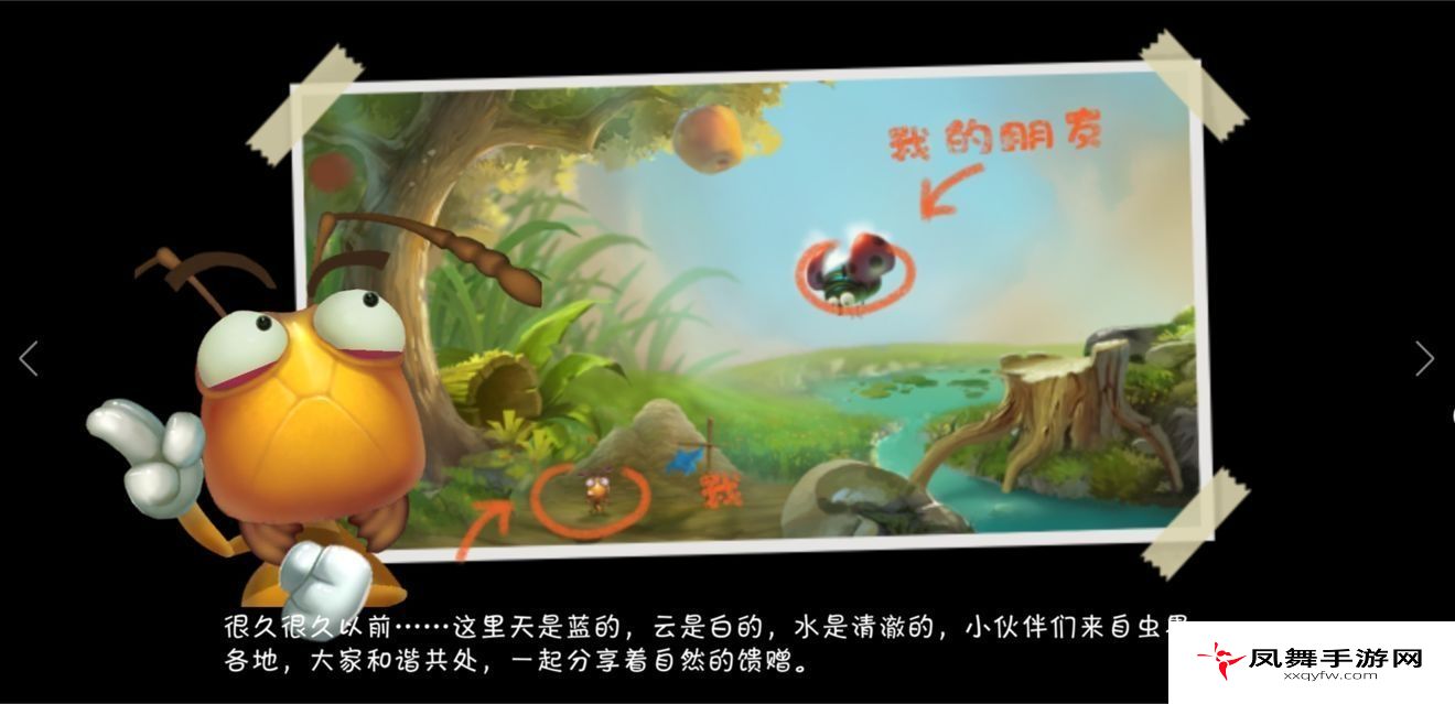 虫虫物语新手怎么玩？虫虫物语新手开局玩法攻略