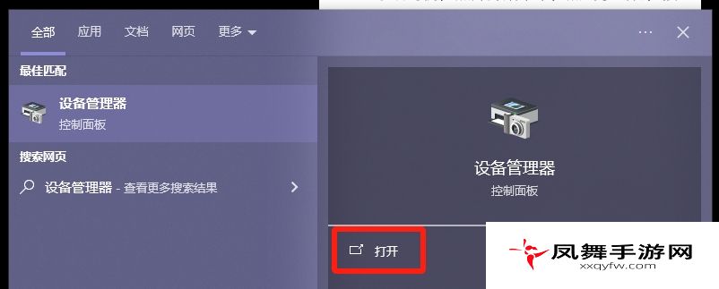 《黑神话悟空》提高解压速度方法