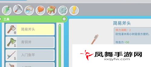 《波西亚时光》硬木获取方法
