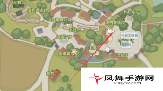 《波西亚时光》硬木获取方法