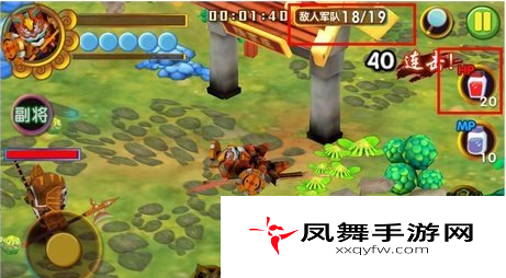 果宝三国PK取胜技巧