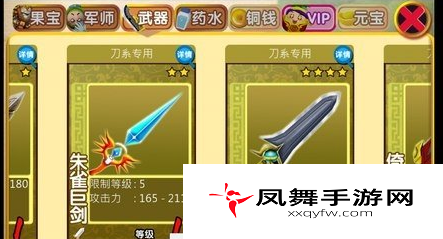 果宝三国PK取胜技巧