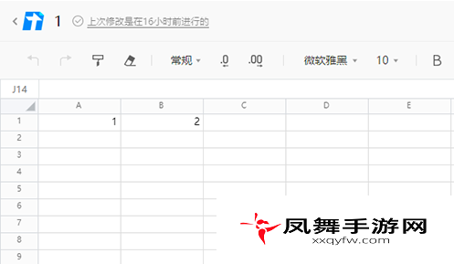 《腾讯文档》文件打印方法