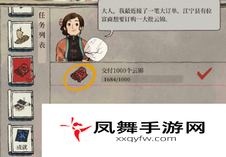 《江南百景图》江宁县开启方法