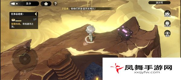 《少年西游记2》流沙河宝箱位置一览