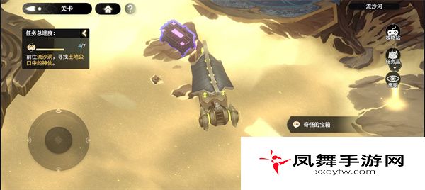 《少年西游记2》流沙河宝箱位置一览