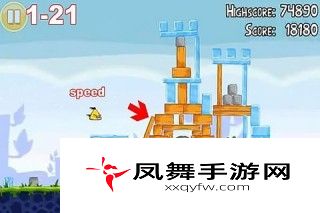 《愤怒的小鸟》图示流程攻略：1-21