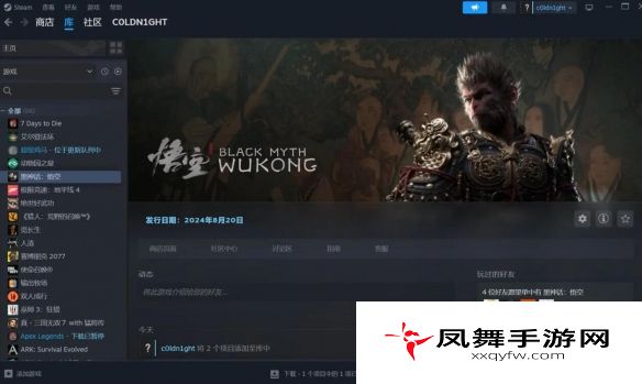 《黑神话悟空》装备交易机制介绍
