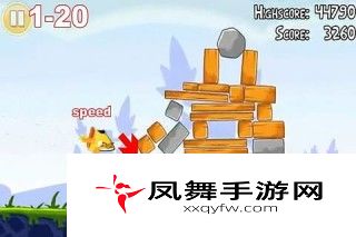 《愤怒的小鸟》图示流程攻略：1-20