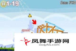 《愤怒的小鸟》图示流程攻略：1-19